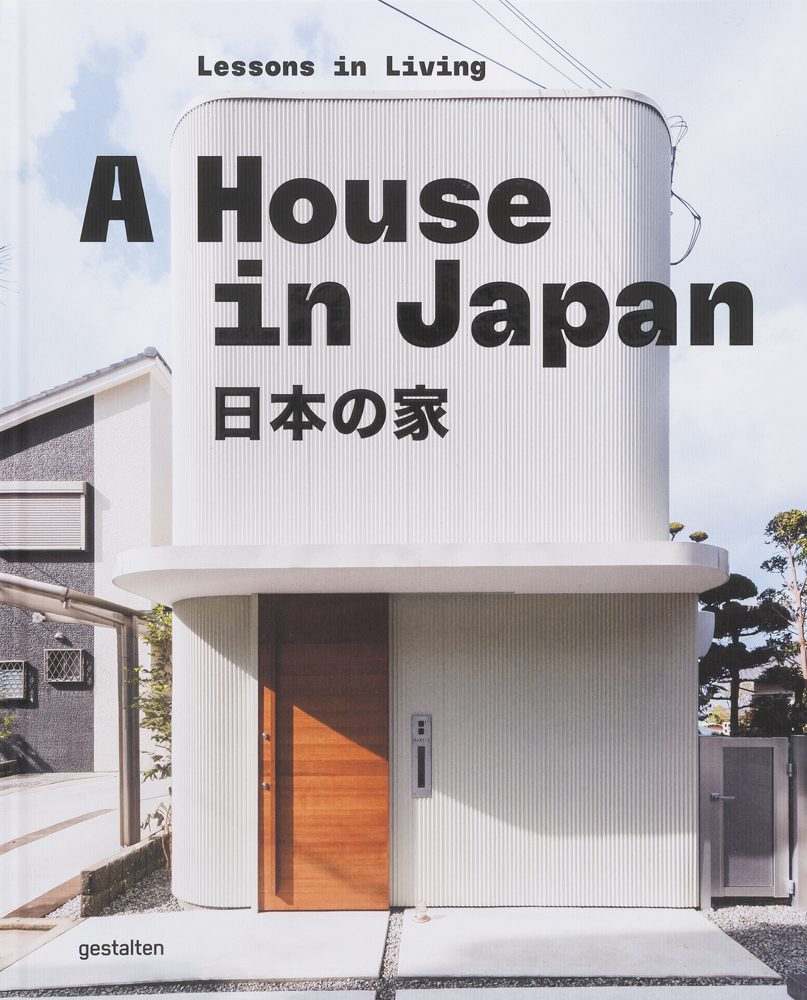 Omslag van A House in Japan